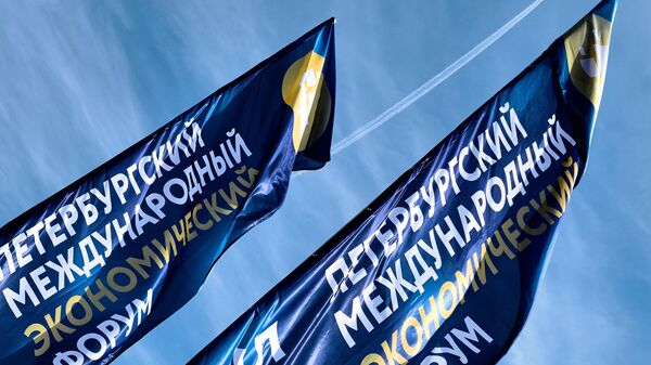 Флаги с символикой Петербургского международного экономического форума (ПМЭФ) 