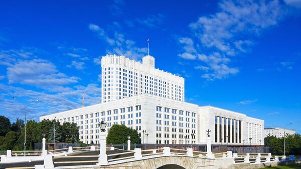 Дом правительства РФ