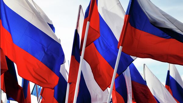 #Флаг России