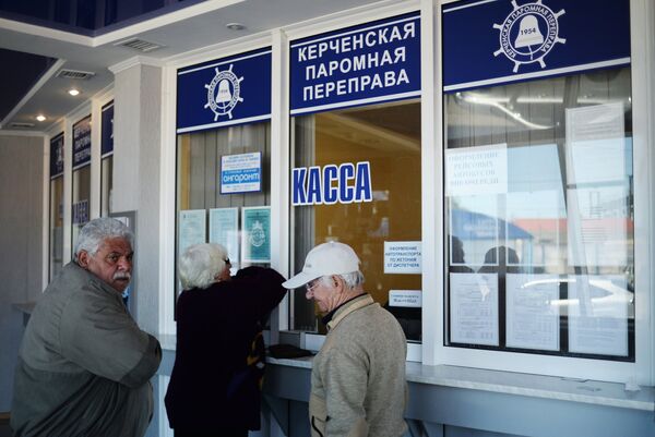 Керченская паромная переправа