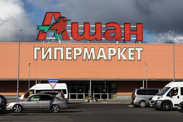 *Вход в гипермаркет Ашан на Калужском шоссе