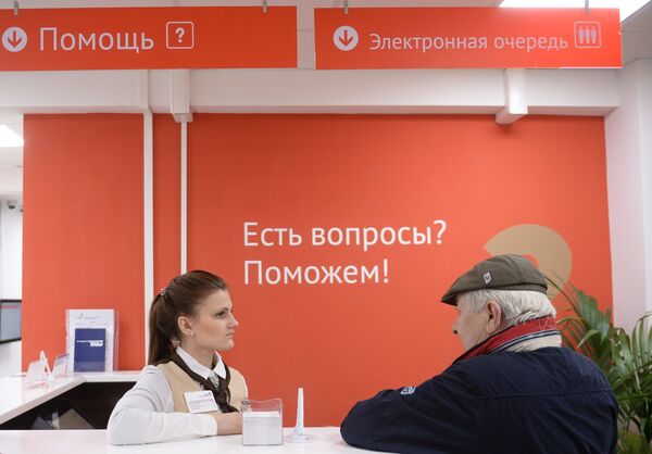 Сотрудница и посетитель центра государственных услуг в Москве