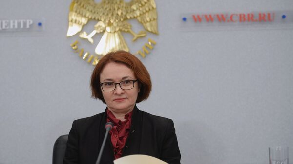 #Председатель Центрального банка России Эльвира Набиуллина на пресс-конференции по итогам заседания Совета директоров 16 сентября 2016 года
