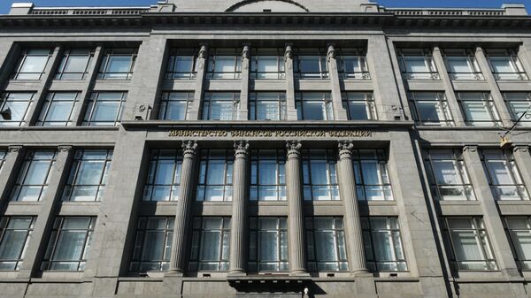 Здание министерства финансов России на улице Ильинке в Москве