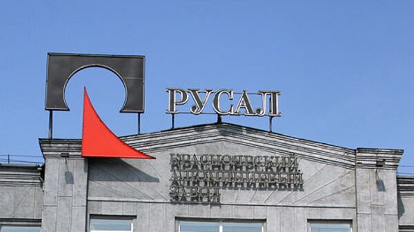 # РусАл