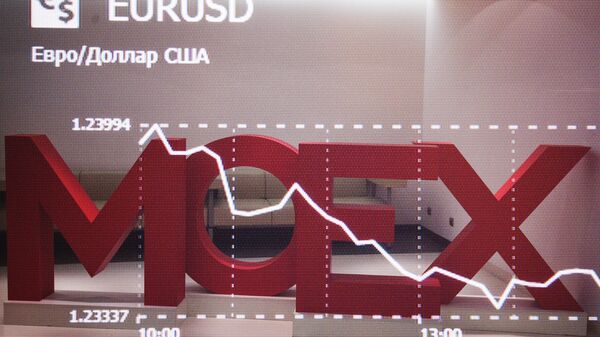# биржа