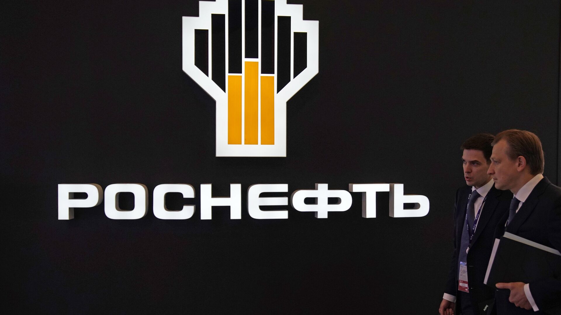Стенд Роснефти - ПРАЙМ, 1920, 29.06.2022