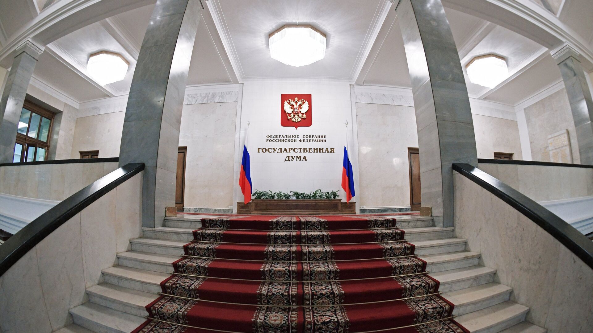 В здании Государственной Думы РФ в Москве - ПРАЙМ, 1920, 24.02.2025