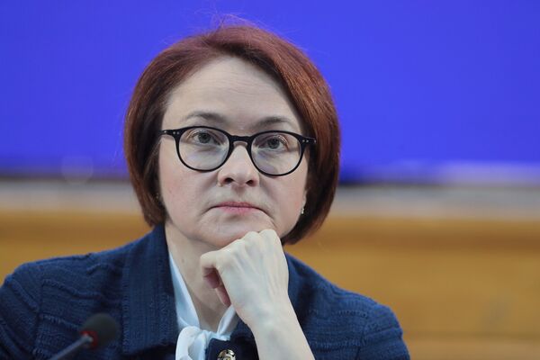 %Эльвира Набиуллина