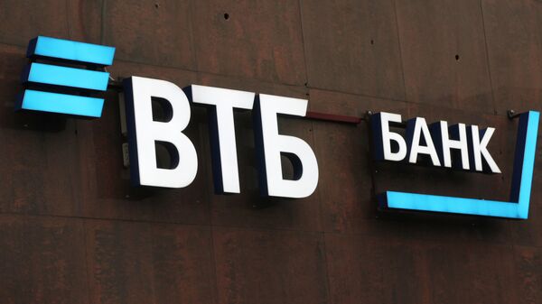 Логотип ВТБ