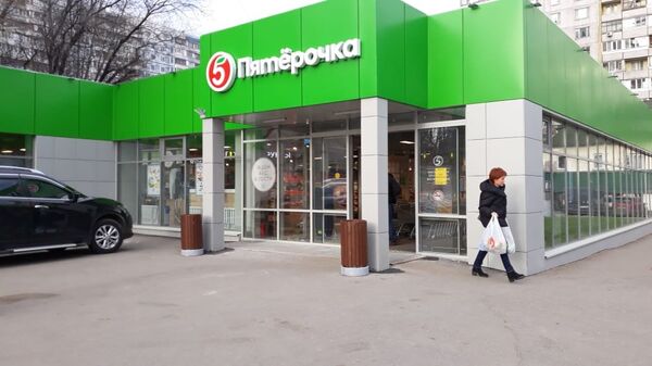  Магазин Пятерочка