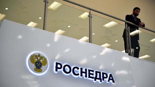 Стенд компании Роснедра на площадке Восточного экономического форума