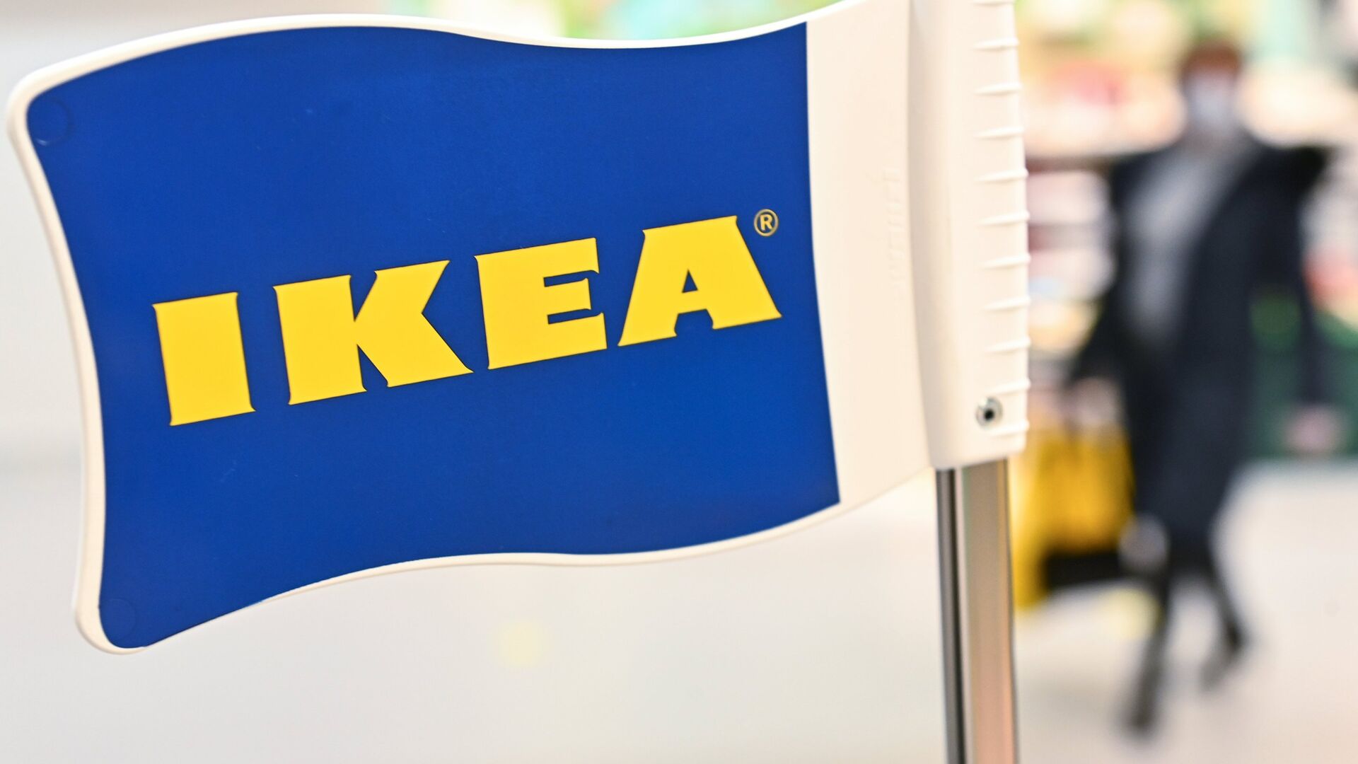 Открытие самого большого магазина IKEA в городском формате - ПРАЙМ, 1920, 17.03.2025