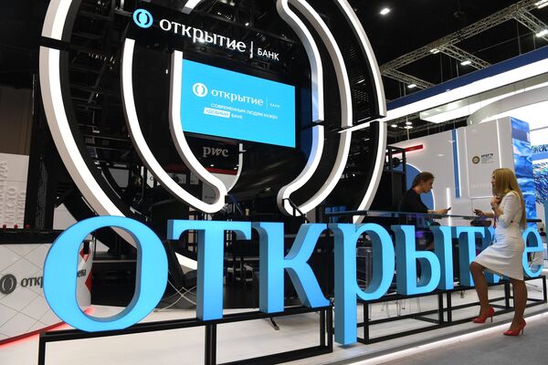 Петербургский международный экономический форум. День третий
