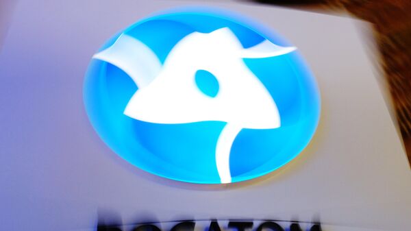 Росатом
