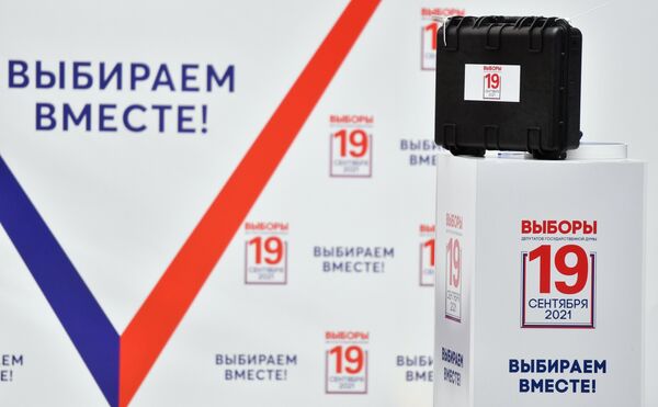 Церемония разделения ключей шифрования голосования перед стартом ДЭГ в 7 регионах России