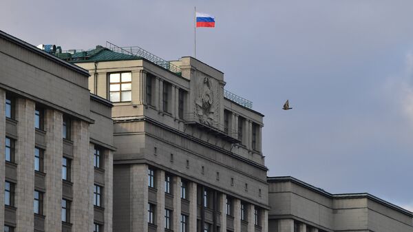 Здание Госдумы РФ