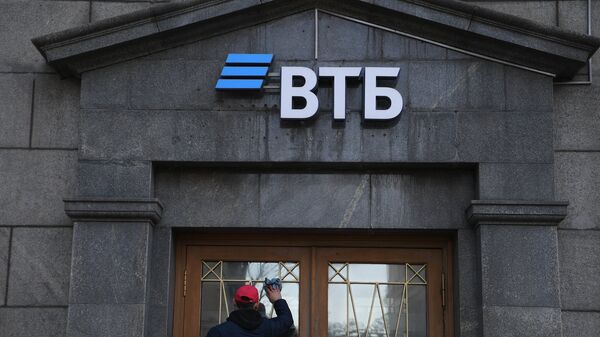 Офис ВТБ в Москве