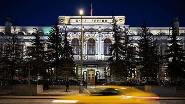 Здание Центрального банка РФ в Москве