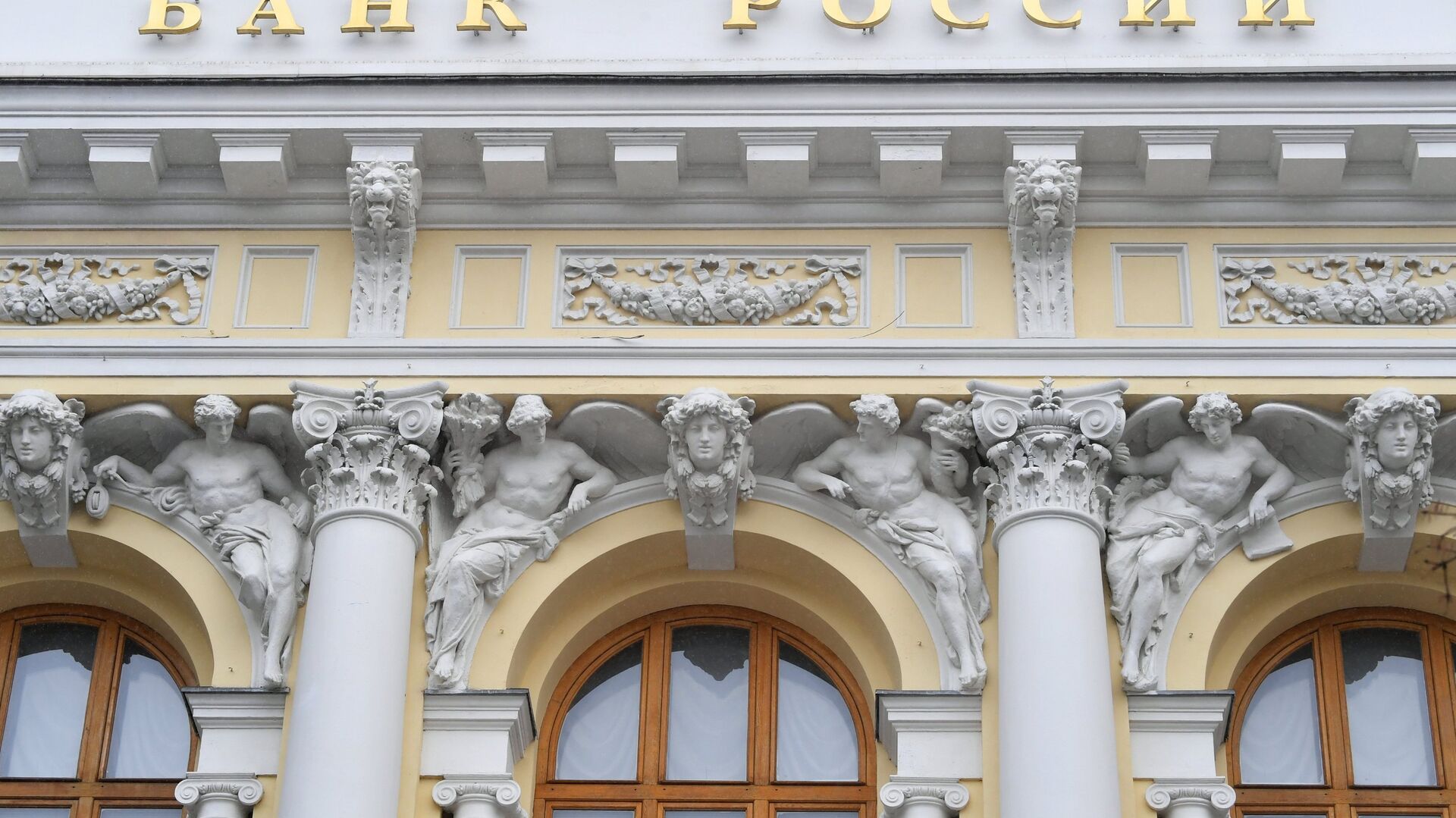 Здание Центрального банка РФ - ПРАЙМ, 1920, 11.04.2023