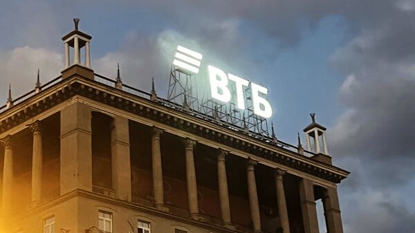ВТБ