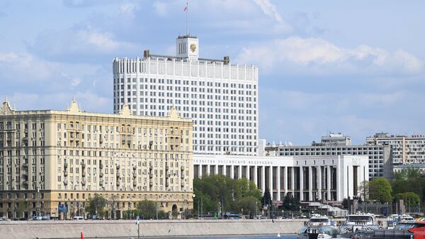 Дом Правительства Российской Федерации