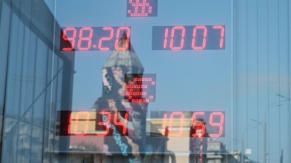 Курсы валют в Москве Курсы валют в Москве