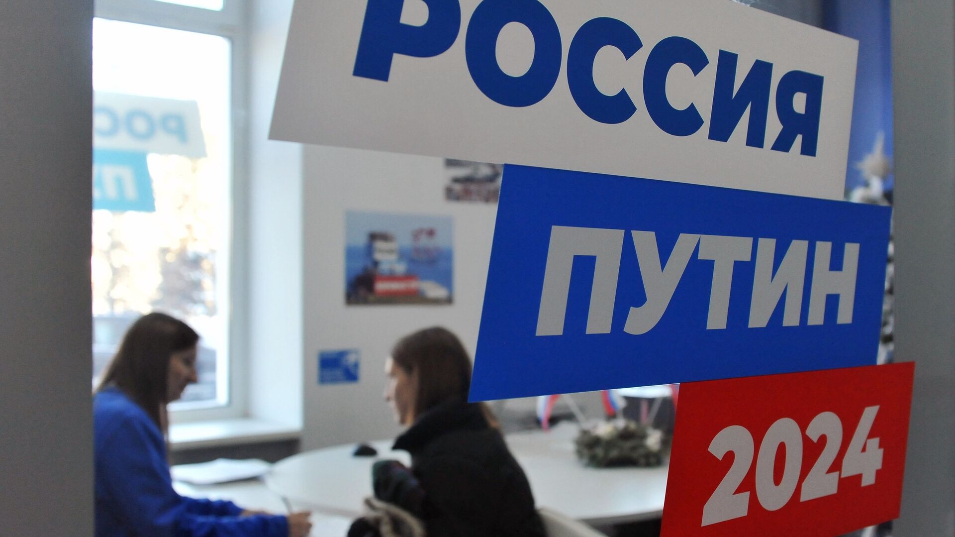 Избирательный штаб кандидата в президенты РФ В. Путина в Тамбове - ПРАЙМ, 1920, 28.01.2024